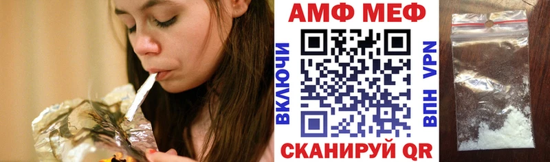 Амфетамин 98%  даркнет официальный сайт  Пенза  наркошоп 