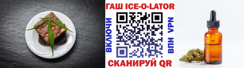 Еда ТГК марихуана Пенза