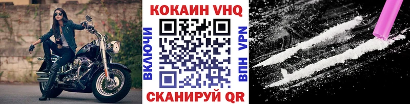 Кокаин Колумбийский  blacksprut зеркало  Пенза 