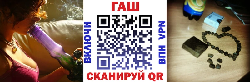 ГАШИШ гашик Пенза