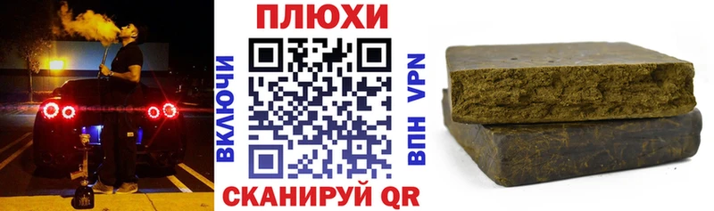 купить наркотики цена  Пенза  ГАШ индика сатива 