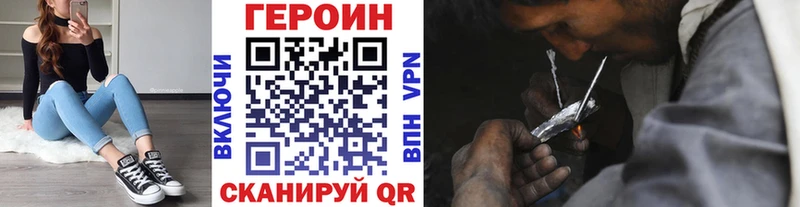 купить наркотик  Пенза  Героин белый 
