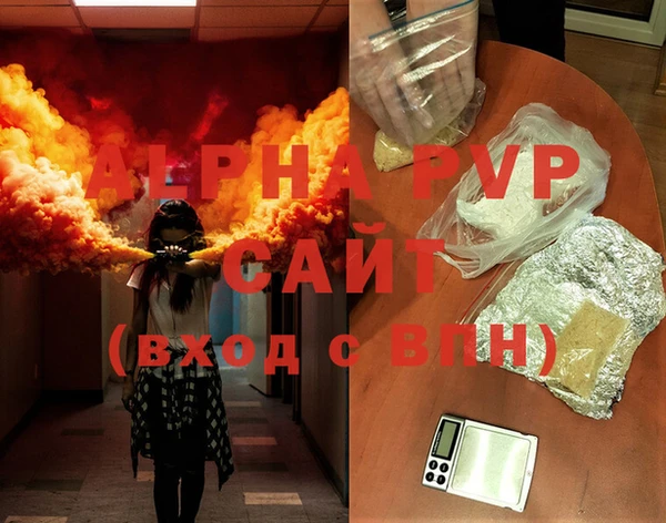 круглые Бугульма