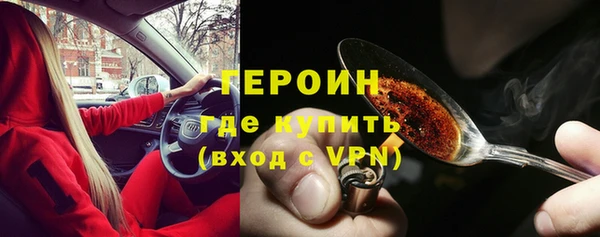 стафф Бронницы