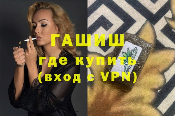 стафф Бронницы