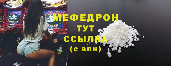 круглые Бугульма