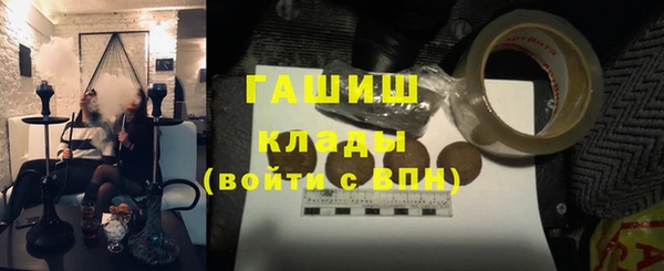 стафф Бронницы