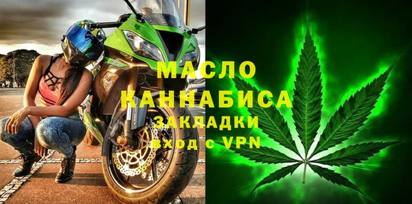 стафф Бронницы