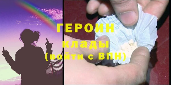 стафф Бронницы