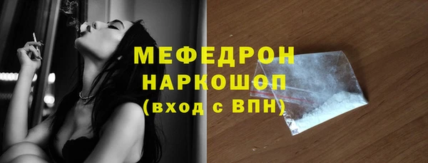 круглые Бугульма
