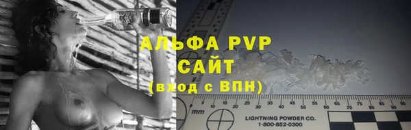 стафф Бронницы