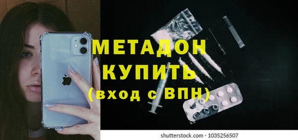 стафф Бронницы