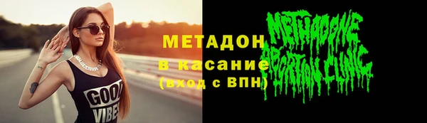 стафф Бронницы