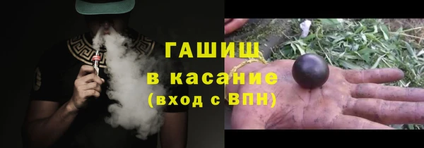 стафф Бронницы