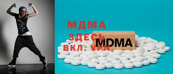гидра Бородино