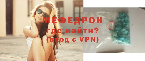 гидра Бородино