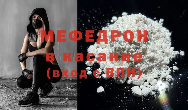 гидра Бородино