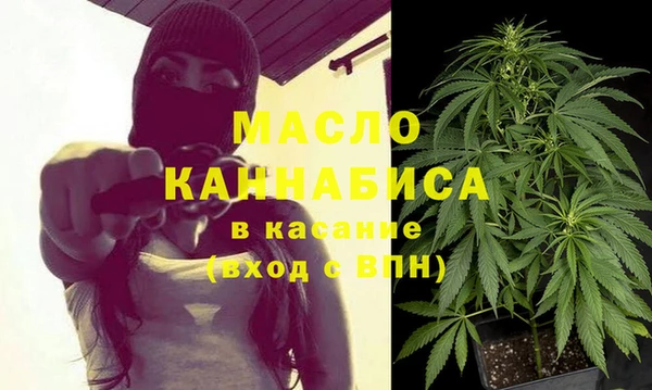 стафф Бронницы