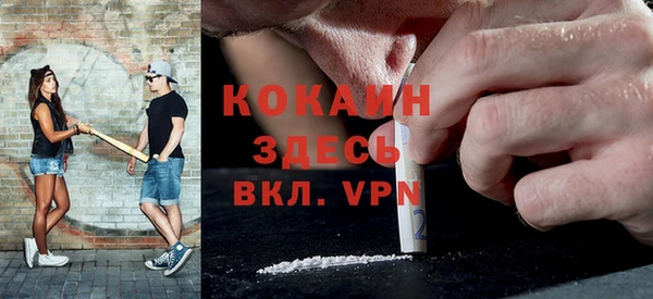 стафф Бронницы