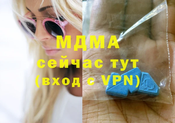 круглые Бугульма
