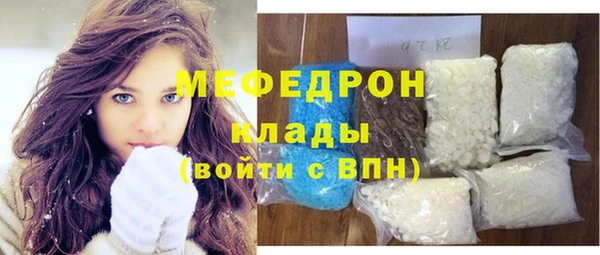 круглые Бугульма