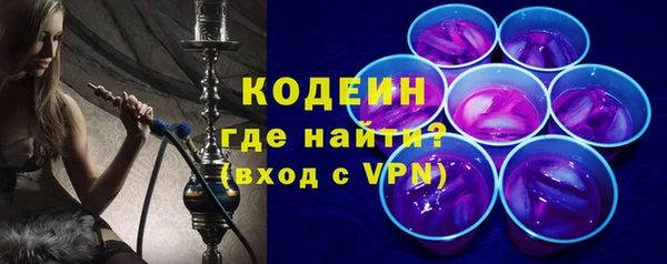 стафф Бронницы