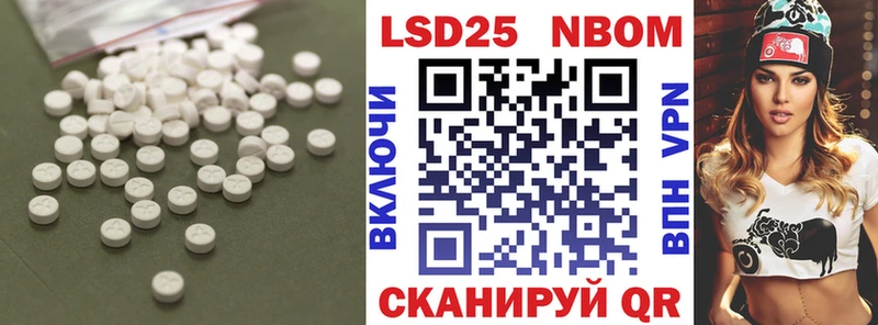 LSD-25 экстази кислота  наркота  Пенза 