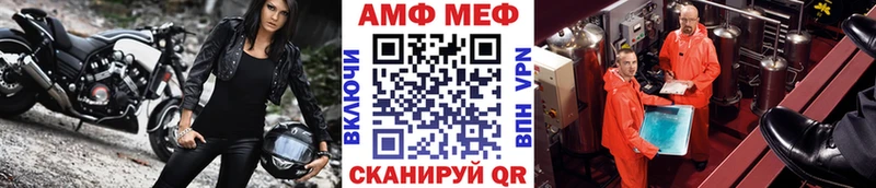 Первитин пудра  блэк спрут зеркало  Пенза 