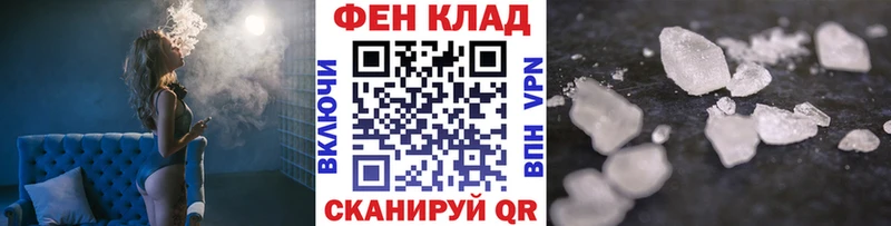 МЕТАМФЕТАМИН мет Пенза