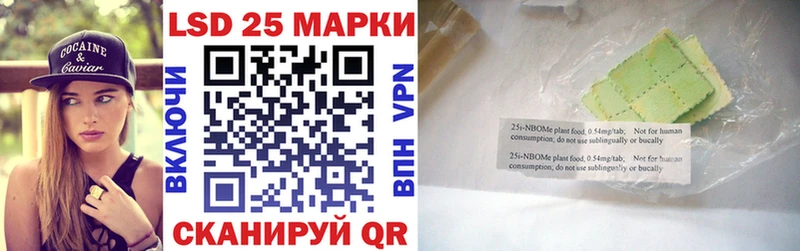 Марки 25I-NBOMe 1,5мг  МЕГА ССЫЛКА  Пенза  цена  
