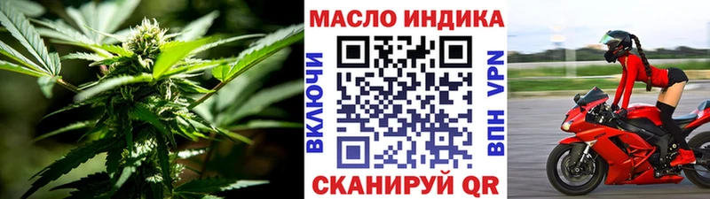 KRAKEN ссылка  закладки  Пенза  Дистиллят ТГК гашишное масло 